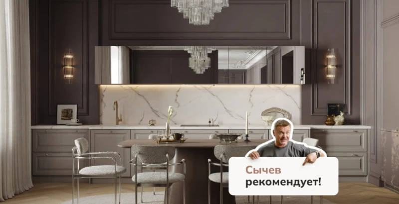 СПАРКЛ