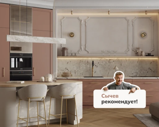 ОПЕРА